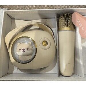 New Tan Kitten Mini Karoake Machine With Microphone